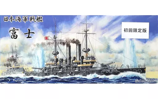 Plastic model [First Press Limited version] 1/700 Japanese Navy