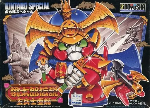 ポスター マサカリ金太郎 麗しい