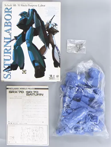 1 / 35SRX-70 Prototype Labor 