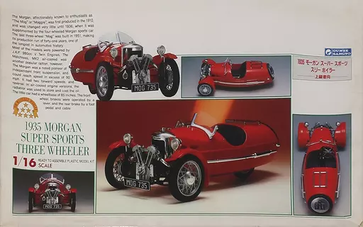モーガン　3ホイーラー　1:16 1935年 モーガン 3ホイラー 1935 (ミニカー) - ホビーサーチ ミニカー