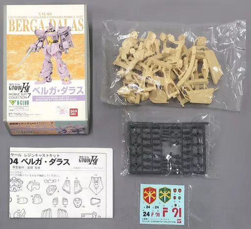 1/144 XM-04 Beluga Dallas 