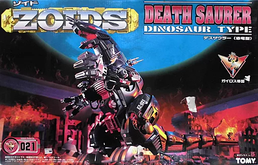 Plastic model [Damaged] 1/72 EZ-021 Death Saurer (Dinosaurs