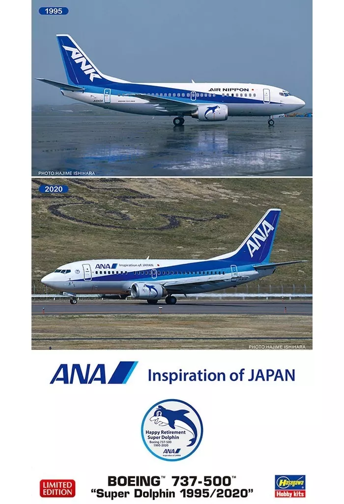 1/200 ANA ボーイング737-500 スーパードルフィン　精密模型 ハセガワ 1/200 737-500 スーパードルフィン #ANA #旅客機 #プラモデル