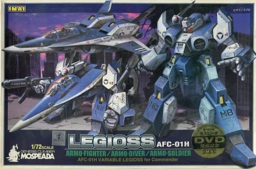 Plastic model 1/72 LEGIOSS AFC-01H アーモファイター / アーモ