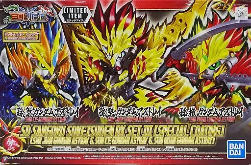 【海外限定商品】SD三国創傑伝　DXセットⅠスペシャルコーティング（ 劉備ユニコーン・関羽ニュー・張飛ゴッド） 未組立新品 DXウイングガンダム 中古 1円〜 BANDAI SPIRITS SD三国創傑伝DXセット