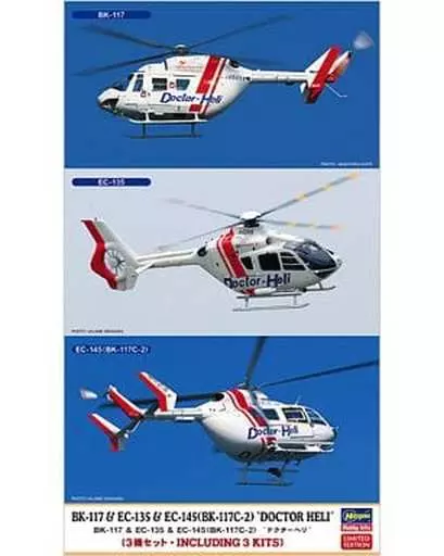 Plastic model [Missing Accessories] 1/72 BK-117 & EC-135 & EC-145 (BK-117C-2)  Medical Helicopter (3 Aircraft Set) [02063] | Toy Hobby | Suruga-ya.com