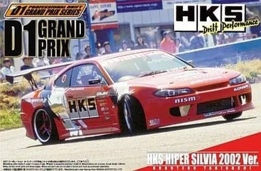 Plastic model [Accessories missing] 1/24 HKS Hyper sylvia 2002 Ver
