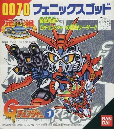 専門店では model Plastic Phoenix  God キャラクター