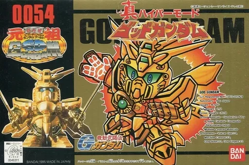 God Gundam ホログラムカード 1995年製 71TxM0PHt7L._AC_SY200_QL15_.jpg