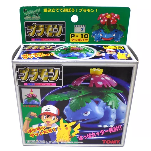 未開封 ポケットモンスター プラモンP-10　フシギバナ 未開封 ポケットモンスター プラモンP-10 フシギバナ 未開封