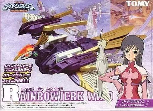 Box Damaged] 1/72 GZ-011 Rainbow Jerk Window (Peacock Type) 