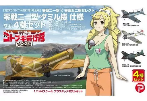 Amazon.co.jp: ORIEL 1:200 ドイツ帝国海軍 SMS ALBATROS 1908年