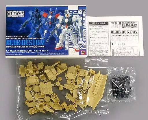 Plastic model [Accessories missing] 1/100 MG Land Warfare Gundam 