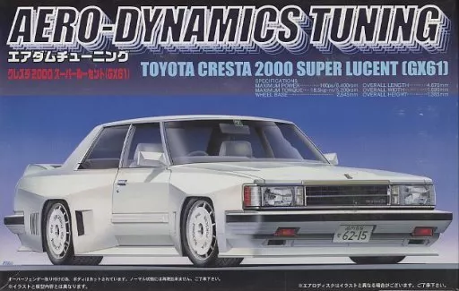 Plastic model 1/24 Cresta 2000 Super Lucent (GX61) 