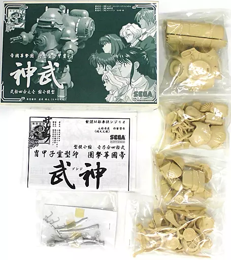海洋堂/SEGA サクラ大戦 帝国華撃団 卯型霊子甲冑 神武 ガレージ 海洋堂/SEGA サクラ大戦 帝国華撃団 卯型霊子甲冑 神武 ガレージ