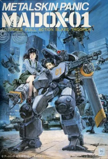 1/12 MADOX-01 「 Metal Skin Panic MADOX-01 」 Sofvi Kit [VZS01