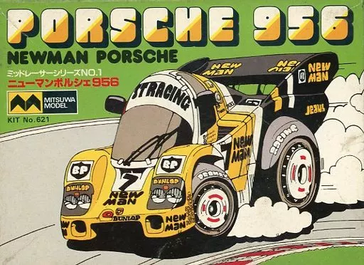 ニューマン ポルシェ956 (1984年ル・マン優勝車) (プラモデル