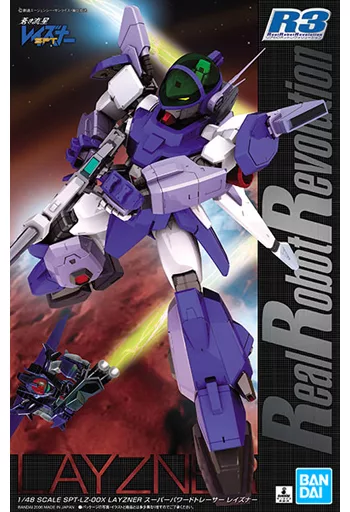 プラモデル 1/48 SPT-LZ-00X レイズナー 「蒼き流星SPT