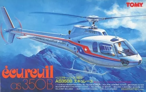 Plastic model 1/43 AS350B エキュレーユ 