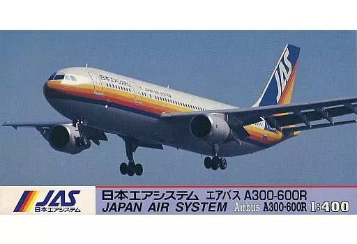 □1/400日本エアシステムJASエアバスA300-600Rレインボー塗装(箱無し