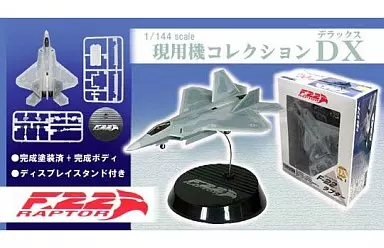 F-22 ラプター　1/144 1/144 F-22 Raptor Aircraft model アメリカ空軍 F-22 ラプター