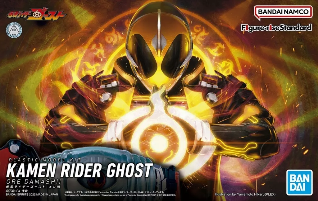 BANDAI 5063346 - Figure-rise Standard Kamen Rider Ghost Ore Damashii model kit BANDAI 5063346 - Figure-rise Standard Kamen Rider Ghost Ore Damashii model kit