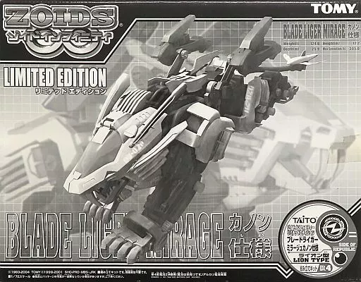 Amazon.co.jp: ゾイドインフィニティ 限定 ブレードライガー
