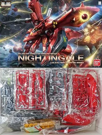 RE/100 NIGHTINGALE ナイチンゲール　シャア専用 1/100 Amazon.com: Bandai Hobby - Char's Counterattack - #01 MSN