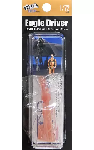 1 72 Eagle Driver JASDF F-15J Pilot Ground Crew Garage Kit HMAM3-703 Toy Hobby