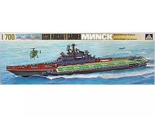 【AOSHIMA】ソビエト海軍　航空母艦　ミンスク　1/700スケール AOSHIMA】ソビエト海軍 航空母艦 ミンスク 1/700スケール Amazon