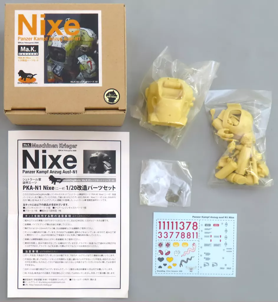 Plastic model 1/20 PKA-N1 Nixe (Nieze) Remodeled Parts Set 
