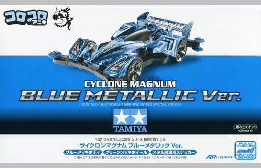 Plastic model [Missing Accessories] 1/32 Cyclone magnum Blue Metallic Ver.  