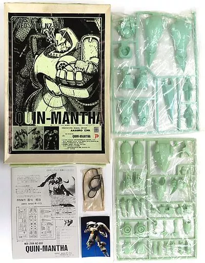 ⚠️kaduiteruneさま専用です⚠️ Plastic model 1/220 NZ-000 Quinn Mansa 