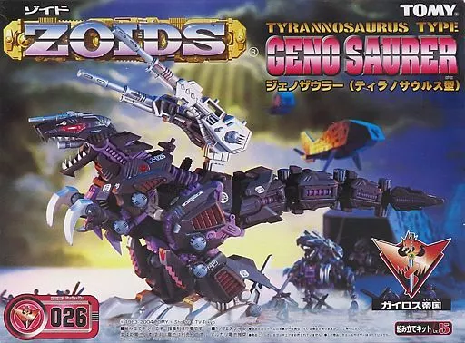 Box Broken] 1/72 EZ-026 ジェノザウラー (Tyrannosaurus Type) 
