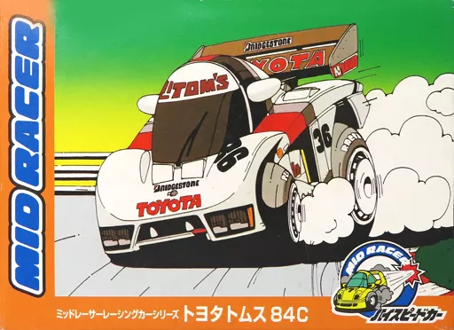 トヨタ トムス 84c Plastic model Toms 84C Mid-race Racing Car