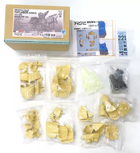 プラモデル　1/20 AV-98 イングラム1号機 胸像 「機動警察パトレイバー」 ガレージキット [1220-00001007] 1/20 AV-98 Ingram No. 1 Bust 