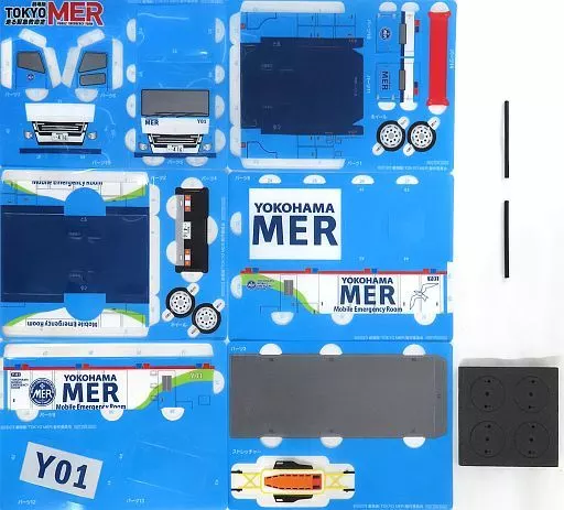 劇場版『TOKYO MER～走る緊急救命室～』ERカー型収納BOX仕様 版 保っ