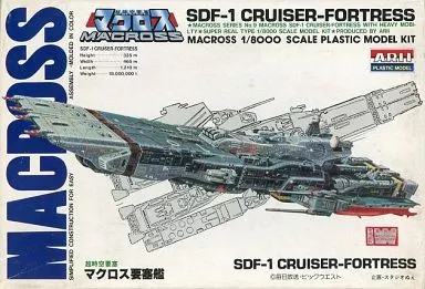 Plastic model [Box missing] 1/8000 SDF-1 Macross Fortress 