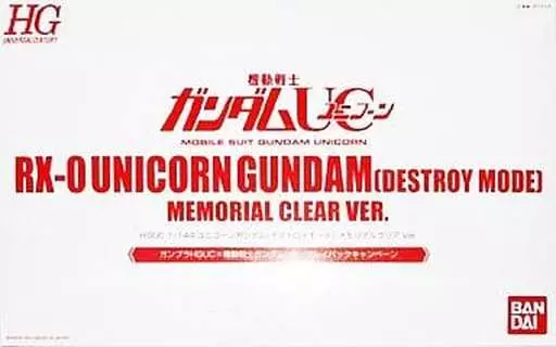 プラモデル　[箱破損] 1/144 HGUC RX-0 ユニコーンガンダム(デストロイモード) メモリアルクリアVer. 「機動戦士ガンダムUC」 ガンプラHGUC×機動戦士ガンダムUC プレイバックキャンペーン当選品 RX-0 ユニコーンガンダム デストロイモード (HGUC) (ガンプラ