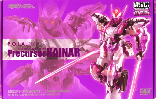 すぐったレディース福袋 KAINAR Prescursor UNX-1 P.O.L.A 1/100 Exceed Mode Clocking プラモデル