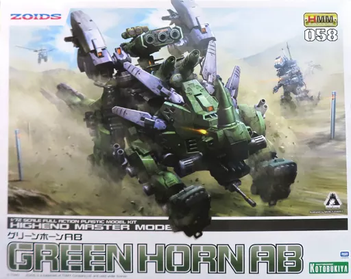 プラモデル　[箱破損] 1/72 グリーンホーンAB 「ZOIDS ゾイド」 HMM 058 [ZD161] Box broken] 1/72 Green Horn AB 