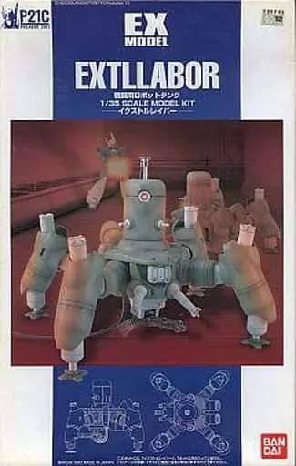 プラモデル　1/35 EX-MODEL-11 戦闘用ロボットタンク イクストルレイバー 「機動警察パトレイバー」 [0113938] Plastic model [Box Broken] 1/35 EX-MODEL-11 Combat Robot