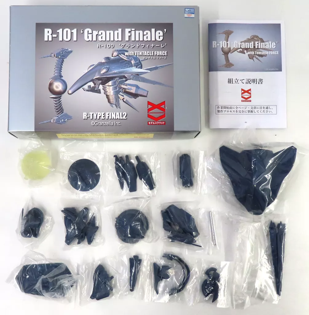 Plastic model R-101 Grand Finale with TENTACLE FORCE