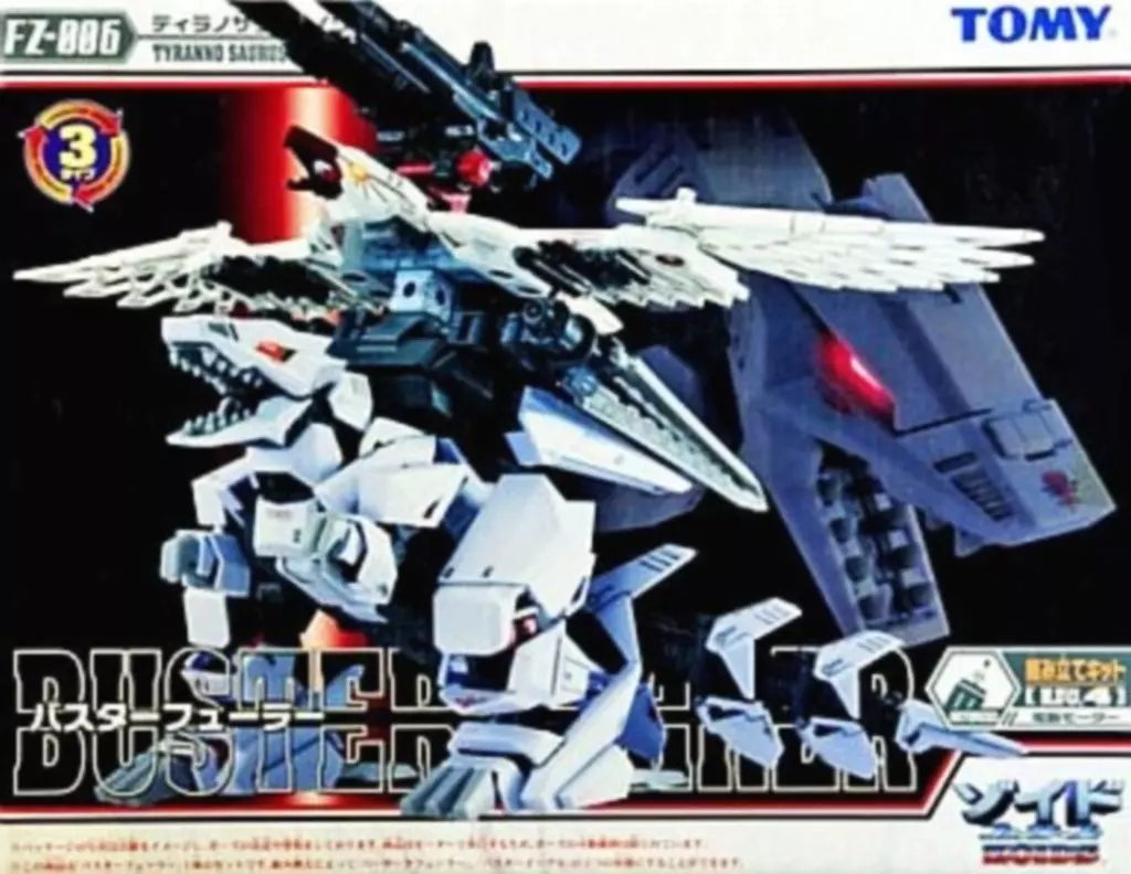 Plastic model [Accessories Missing] 1/72 FZ-006 Buster Fuser