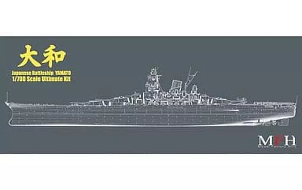 Maquette Model Factory Hiro Yamato 1/700 - Japanese Battleship MK001