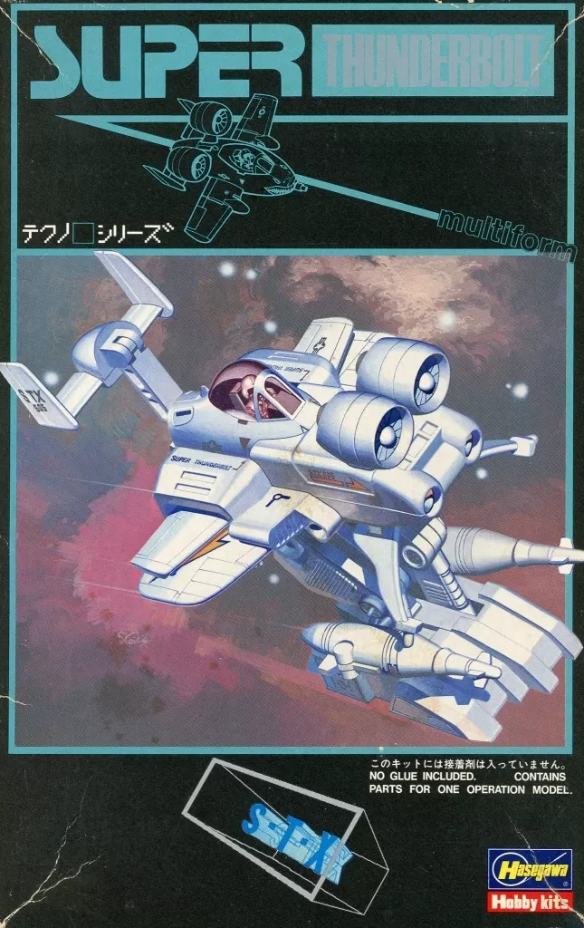 ハセガワ テクノシリーズ スーパーサンダーボルト プラモデル [箱破損] スーパーサンダーボルト 「テクノシリーズ