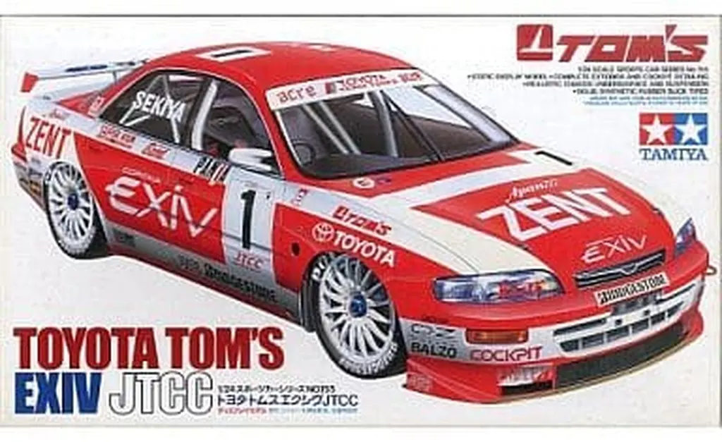 プラモデル [破損品] 1/24 トヨタ トムス エクシヴ JTCC 「スポーツカーシリーズ No.155」 [24155] | おもちゃホビー |  Suruga-ya.com