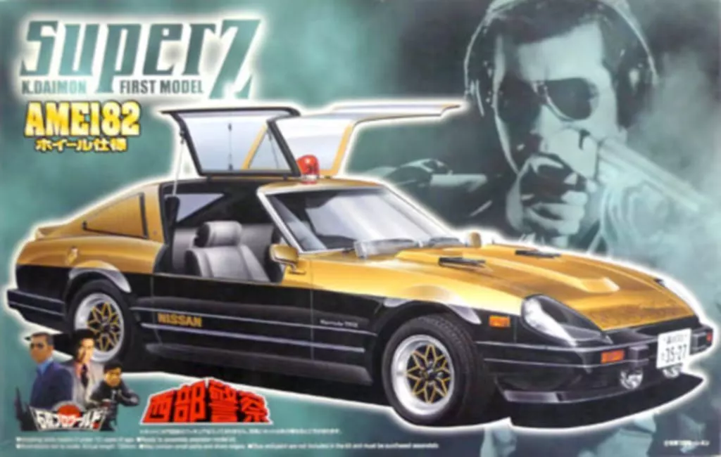 【海外限定】 プラモデル [破損品] 1/24 スーパーZ 初期型モデル AME182 模型製作用品