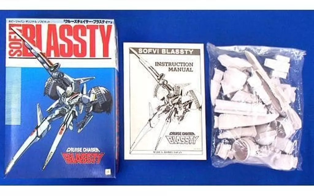 CRUISE CHASER BLASSTY ブラスティー PC-8801シリーズ - e-life