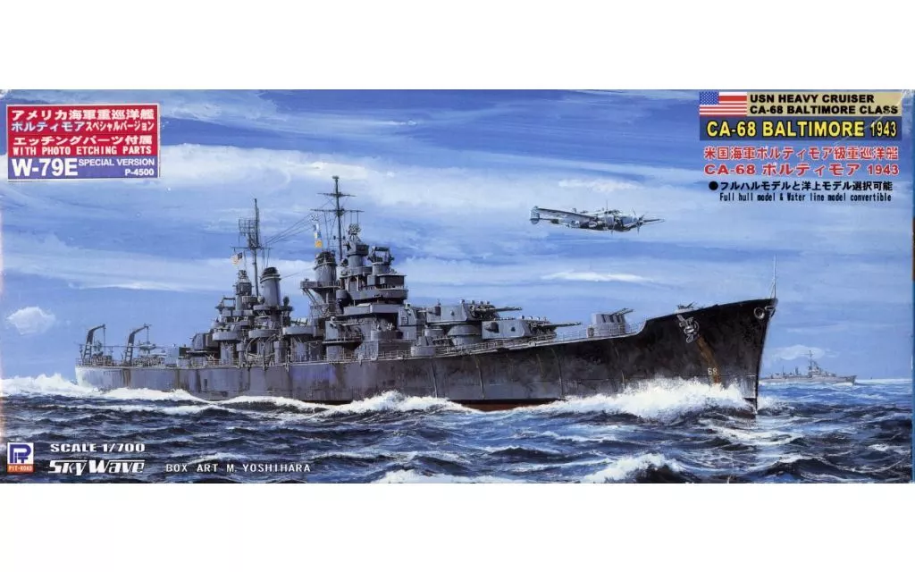 Plastic model 1/700 United States Navy Baltimore-class cruiser CA